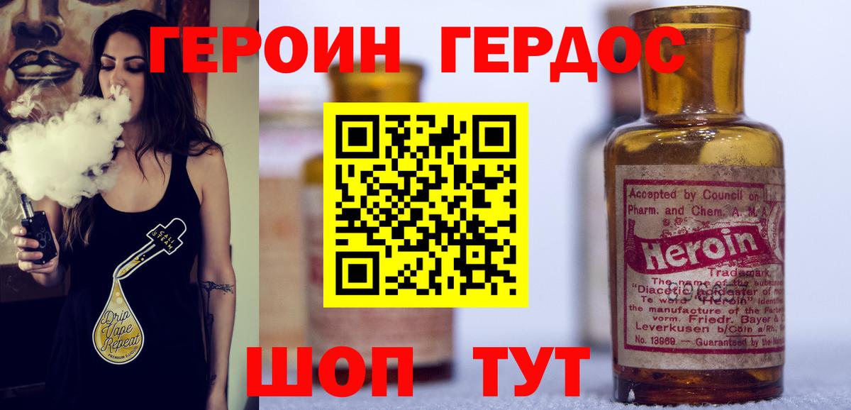 Менделеевск  ГАШ  Вход с VPN  Cocaine  Меф МЯУ МЯУ кристаллы  Амфетамин   Бошки Шишки  APVP СК кристаллы 