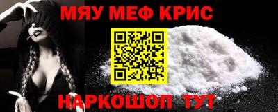 mdpv Гусиноозёрск