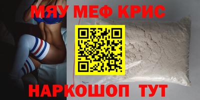 Альфа ПВП Гусь-Хрустальный