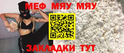 mdpv Гусиноозёрск