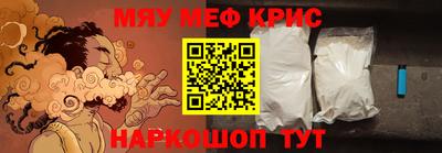 Альфа ПВП Гусь-Хрустальный