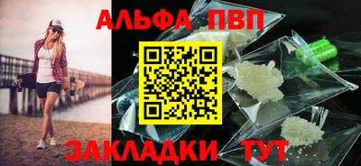 mdpv Гусиноозёрск