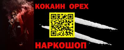 apvp Гусев