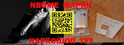 наркотики Шахты