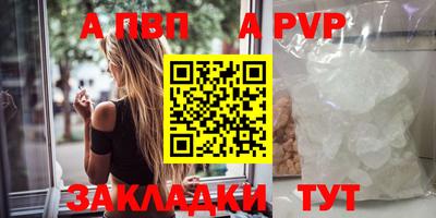 mdpv Гусиноозёрск
