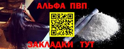 apvp Гусев