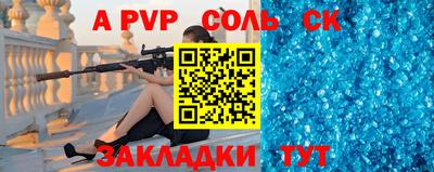 mdpv Гусиноозёрск