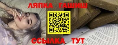 Альфа ПВП Гусь-Хрустальный