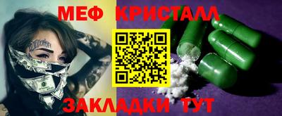 Альфа ПВП Гусь-Хрустальный