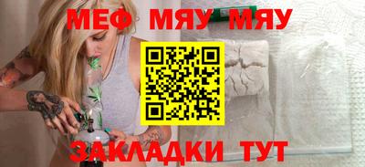 mdpv Гусиноозёрск