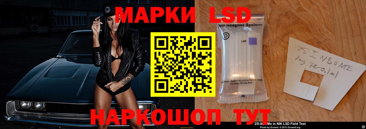 Лсд 25 экстази ecstasy  Вход с VPN  kraken ссылки  Лсд 25 экстази  Менделеевск  Лсд 25 экстази ecstasy 