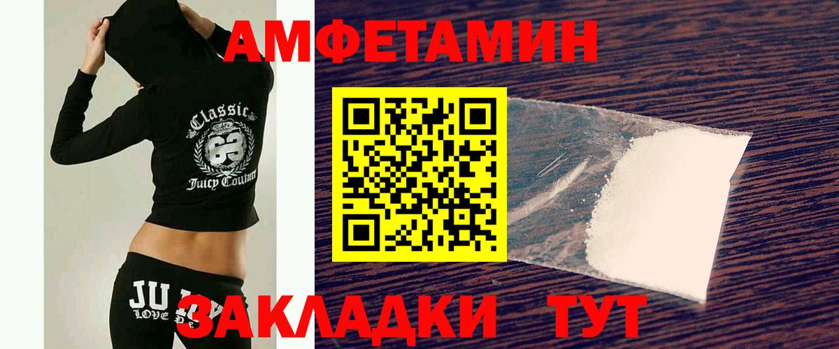 Менделеевск  МЕТАМФЕТАМИН мет  МЕТАМФЕТАМИН мет  Первитин  Вход с VPN 