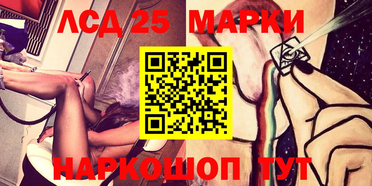 Марки NBOMe 1500мкг  Марки NBOMe 1500мкг  Вход с VPN  Марки N-bome  Менделеевск 