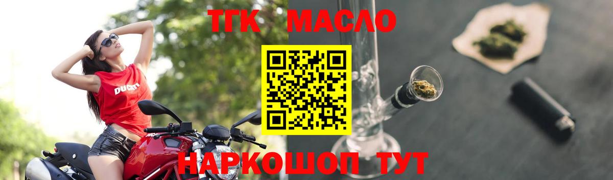 Менделеевск  ТГК концентрат  Вход с VPN 
