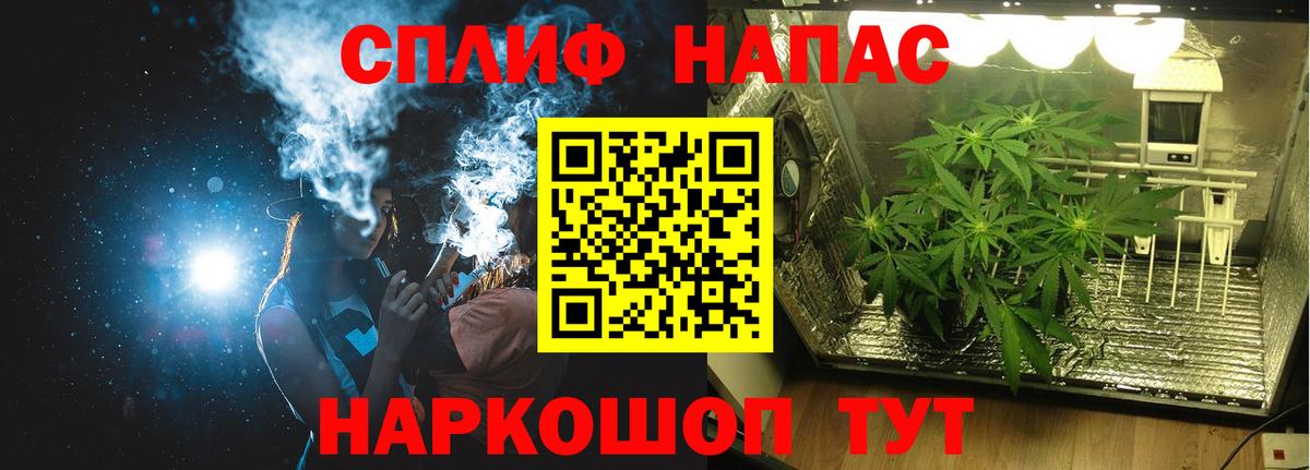 Менделеевск  Каннабис LSD WEED  Вход с VPN  Бошки марихуана White Widow  Марихуана THC 21%  Каннабис планчик 